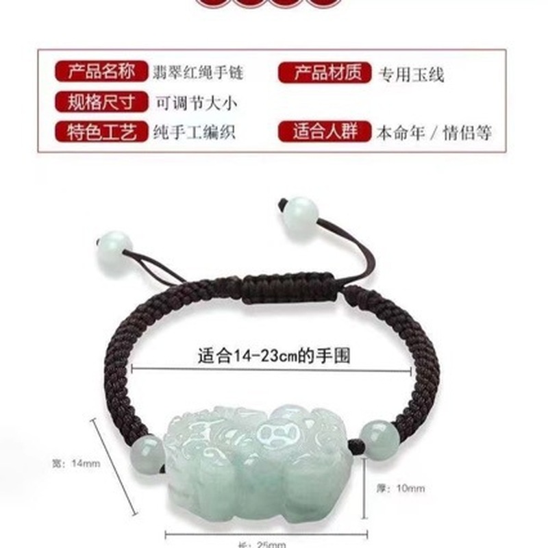 Natural Jadeite A-grade Pixiu  - Jewelry & Watches Vitopoulos ulasan dan harga