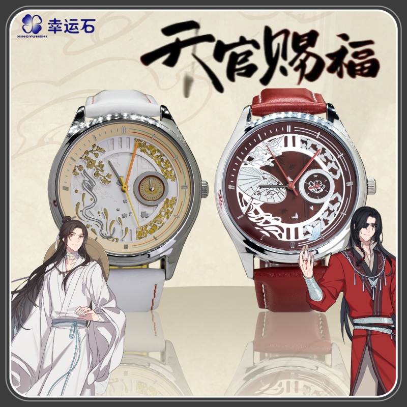Official Lucky Stone TianGuanC - Stones Watches & Jewelry In Sweden Ab ulasan dan harga